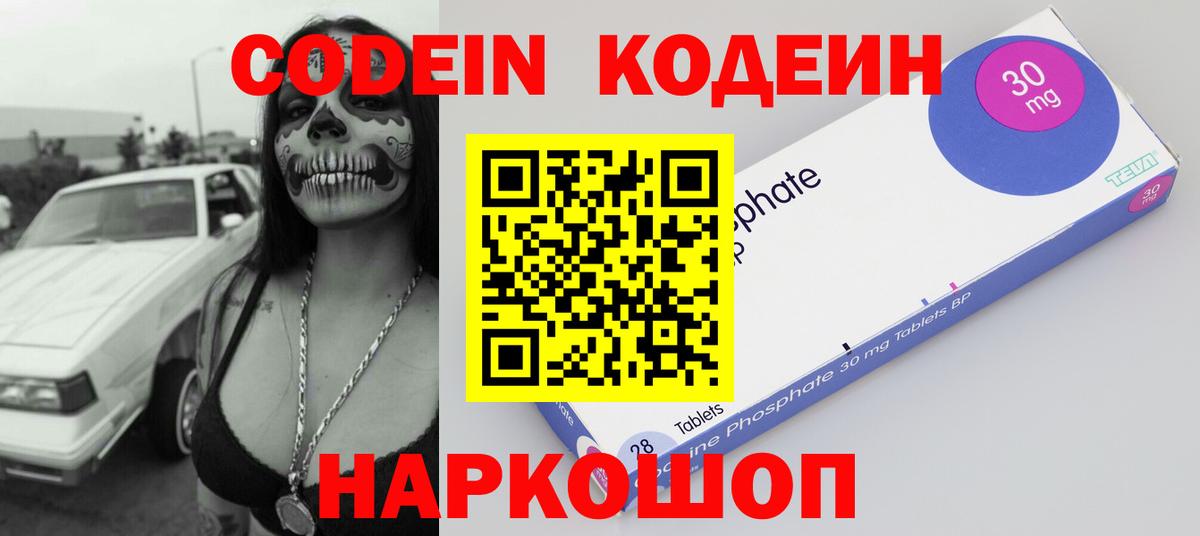 Сергиев Посад  Альфа ПВП СОЛЬ   COCAIN  Вход с VPN  ГАШ  Мефедрон   ГАШ  Меф МЯУ МЯУ  МАРИХУАНА 