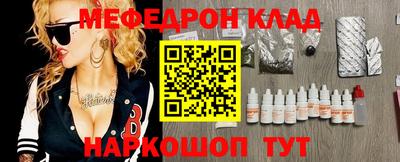 меф VHQ Обь