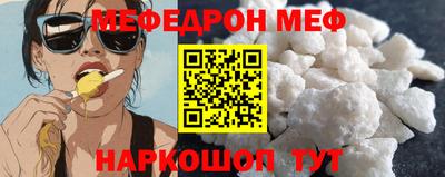 меф VHQ Обь