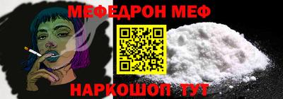 круглые Обнинск