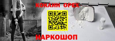 круглые Обнинск