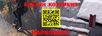 круглые Обнинск