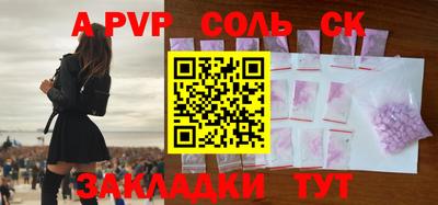 круглые Обнинск