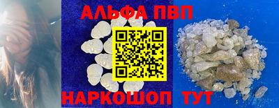 apvp Нягань