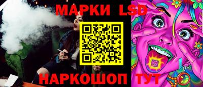 круглые Обнинск