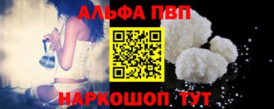 apvp Нягань