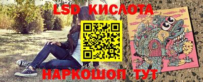 круглые Обнинск