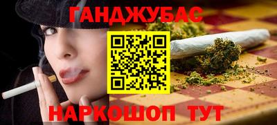 меф VHQ Обь
