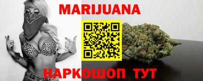 стафф Железноводск