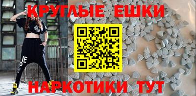 круглые Обнинск