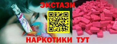 спиды Ефремов