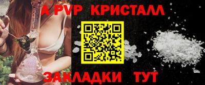 apvp Нягань