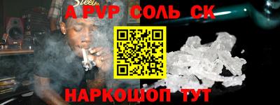 круглые Обнинск