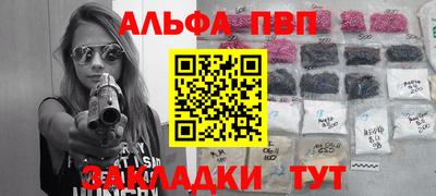 apvp Нягань