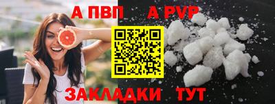 меф VHQ Обь