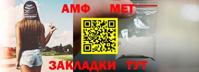 меф VHQ Обь