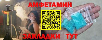 меф VHQ Обь