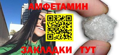 меф VHQ Обь