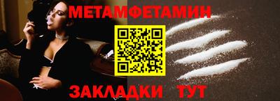 круглые Обнинск