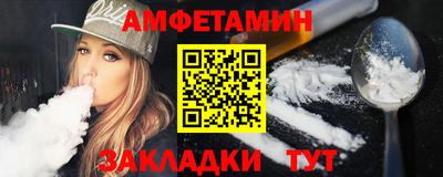 круглые Обнинск