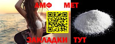 меф VHQ Обь