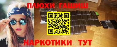 круглые Обнинск