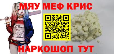 меф VHQ Обь