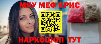 круглые Обнинск