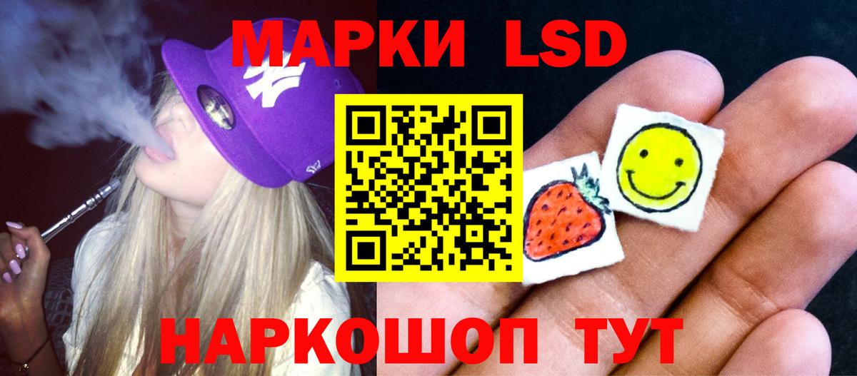 Лсд 25 экстази кислота  LSD-25 экстази кислота  Лсд 25 экстази  Сергиев Посад  omg tor  Вход с VPN 