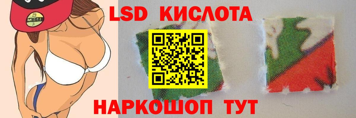 Лсд 25 экстази ecstasy Сергиев Посад