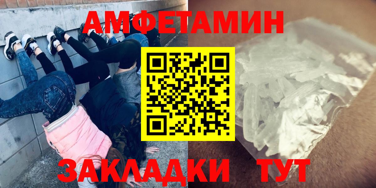 Метамфетамин Methamphetamine  Вход с VPN  Сергиев Посад  Метамфетамин Methamphetamine 