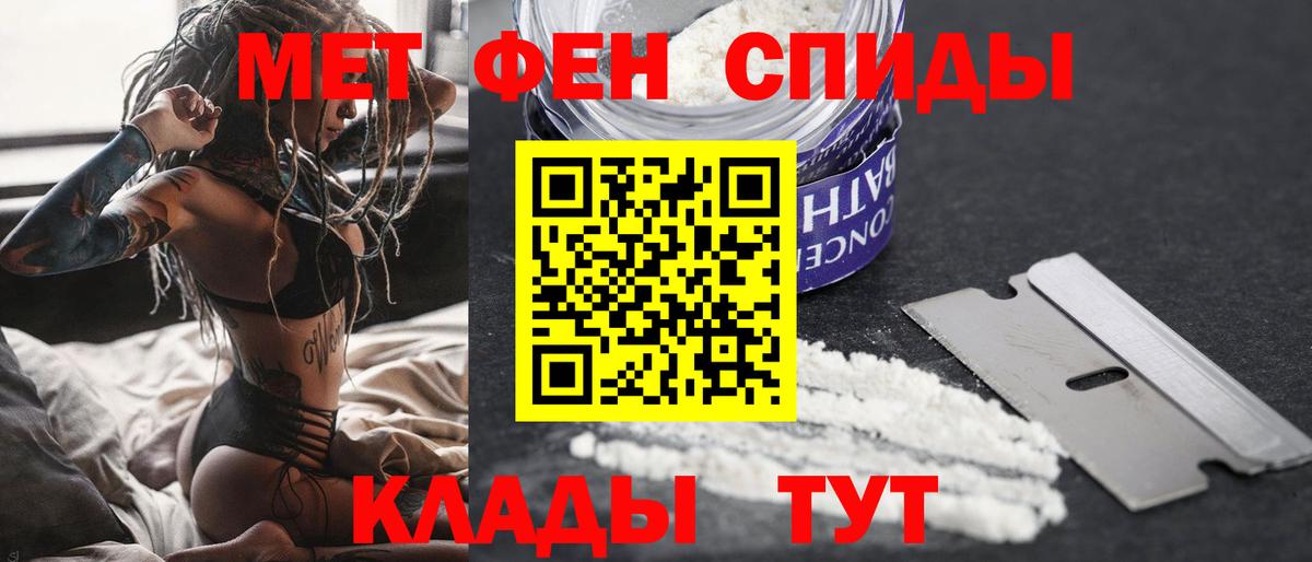 Первитин кристалл Сергиев Посад