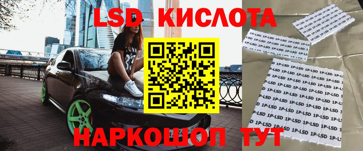 Сергиев Посад  Наркотические марки 1500мкг  Вход с VPN 