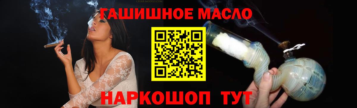 Дистиллят ТГК жижа  Вход с VPN  купить  цена  Дистиллят ТГК жижа  Сергиев Посад 