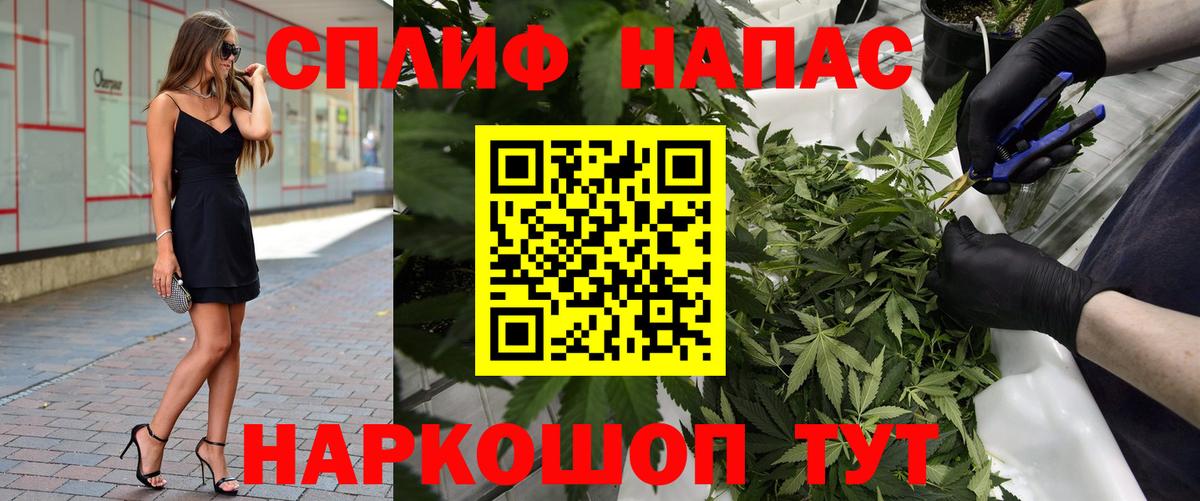 МАРИХУАНА Ganja  Вход с VPN  Сергиев Посад  Бошки марихуана Amnesia  Бошки марихуана семена  МАРИХУАНА семена 