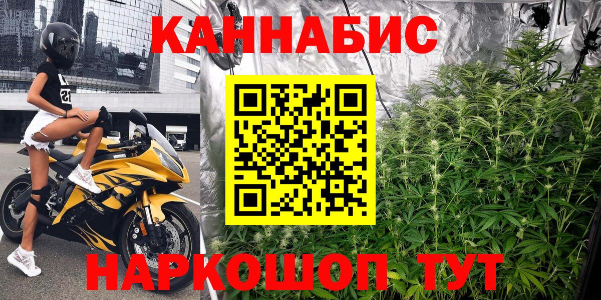 Марихуана индика Сергиев Посад